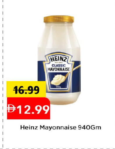 available at مارك & سيف in الإمارات العربية المتحدة , الامارات - دبي