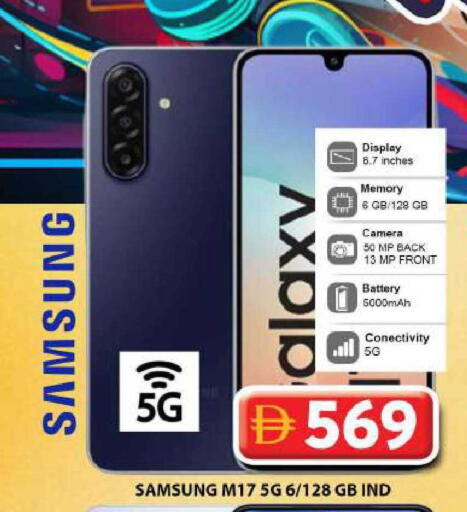 available at جراند هايبر ماركت in الإمارات العربية المتحدة , الامارات - دبي