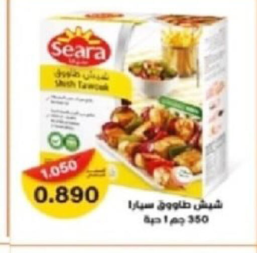 available at  جمعية العدان و القصور التعاونية in الكويت - محافظة الأحمدي