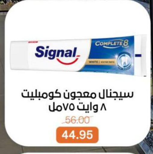 available at Beit El Gomla in Egypt - Cairo