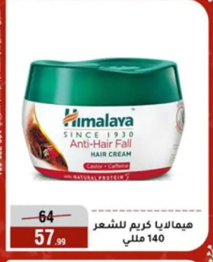 available at Al Morshedy  in Egypt - Cairo