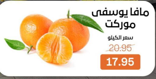 available at بيت الجملة in Egypt - القاهرة