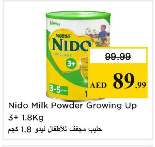 available at نستو هايبرماركت in الإمارات العربية المتحدة , الامارات - رَأْس ٱلْخَيْمَة