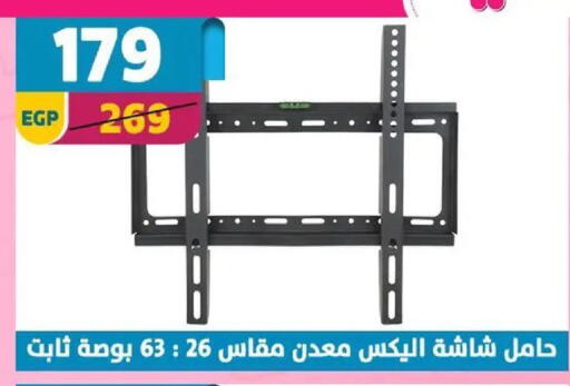 available at سنتر شاهين in Egypt - القاهرة