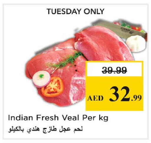 available at Nesto Hypermarket in UAE - Ras al Khaimah