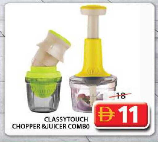 available at Grand Hyper Market in UAE - Sharjah / Ajman