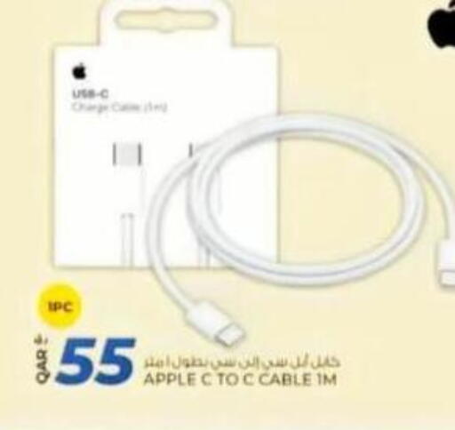 Apple available at روابي هايبرماركت in قطر - الشحانية