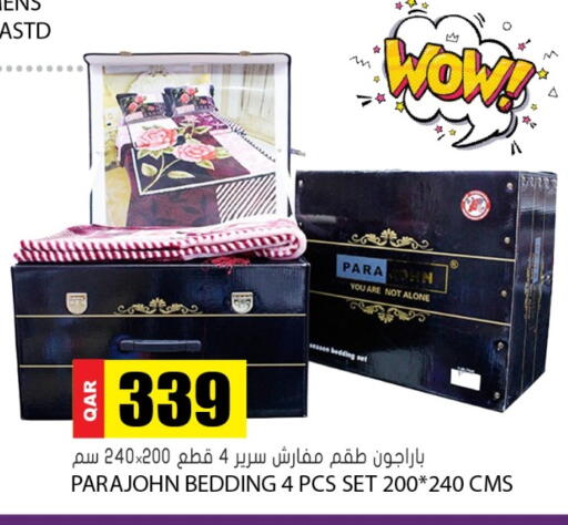 available at جراند هايبرماركت in قطر - الوكرة