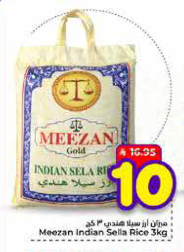 available at هايبر الوفاء in مملكة العربية السعودية, السعودية, سعودية - الطائف