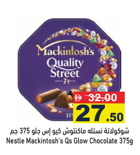 available at أسواق رامز in الإمارات العربية المتحدة , الامارات - دبي