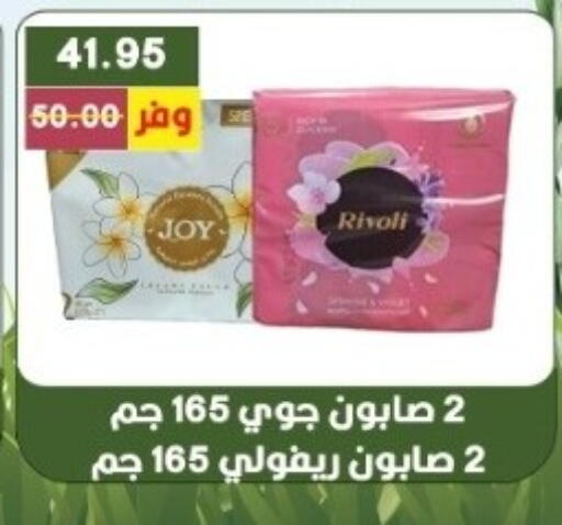 available at بشاير هايبرماركت in Egypt - القاهرة