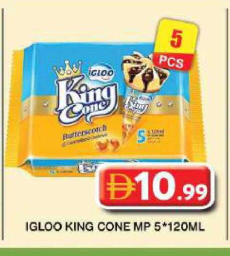 available at جراند هايبر ماركت in الإمارات العربية المتحدة , الامارات - دبي