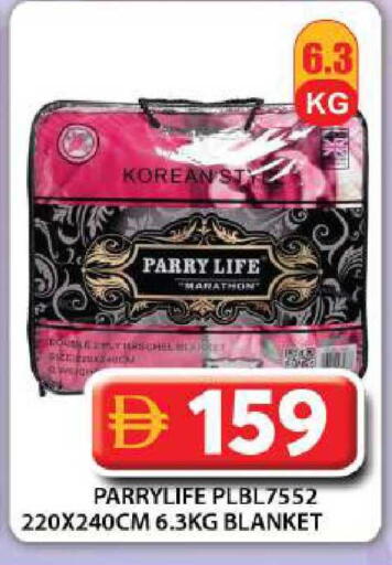 available at جراند هايبر ماركت in الإمارات العربية المتحدة , الامارات - دبي