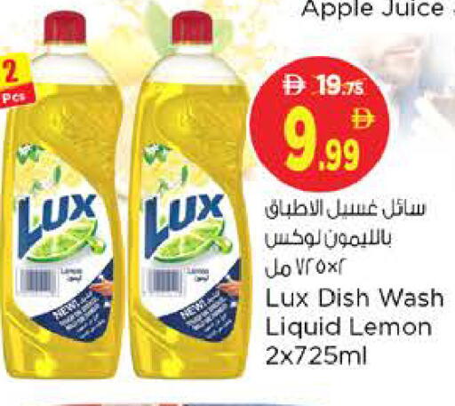 Apple Lemon available at Nesto Hypermarket in UAE - Sharjah / Ajman