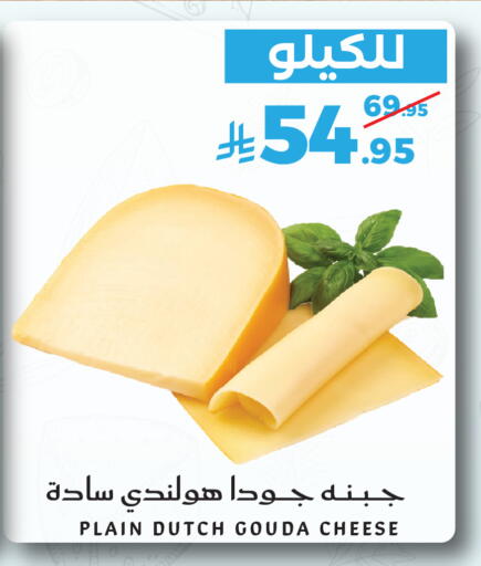available at Mira Mart Mall in KSA, Saudi Arabia, Saudi - Jeddah