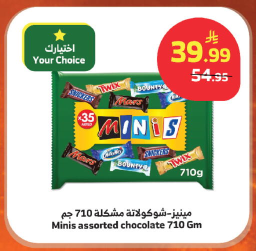 available at الراية in مملكة العربية السعودية, السعودية, سعودية - أبها