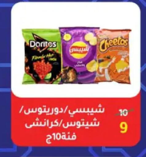 available at وكالة المنصورة - الدقهلية‎ in Egypt - القاهرة