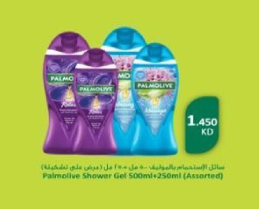 available at  Al Adan And Al Qusor Co-Op in Kuwait - Ahmadi Governorate