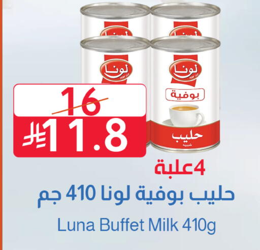 available at متاجر أبياتي in مملكة العربية السعودية, السعودية, سعودية - المدينة المنورة