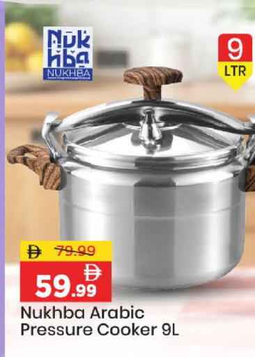 available at مارك & سيف in الإمارات العربية المتحدة , الامارات - دبي