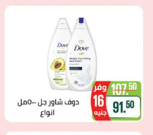 available at سعودي سوبرماركت in Egypt - القاهرة