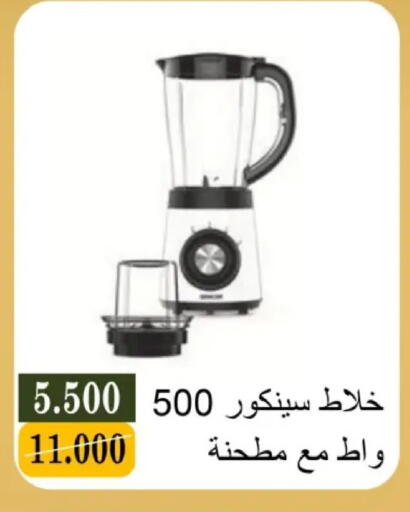 available at جمعية البيان التعاونية in الكويت - مدينة الكويت