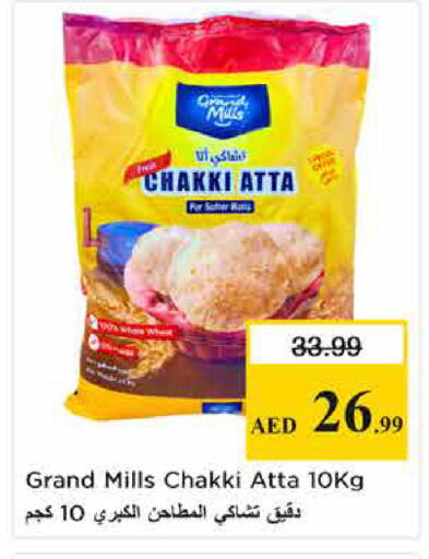 available at Nesto Hypermarket in UAE - Sharjah / Ajman