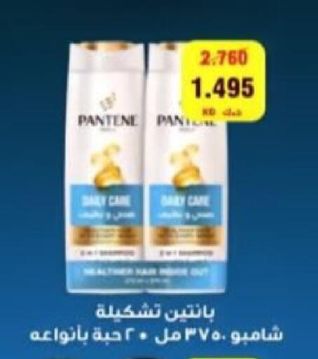available at  Al Adan And Al Qusor Co-Op in Kuwait - Ahmadi Governorate
