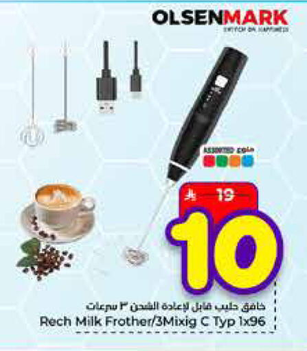 available at هايبر الوفاء in مملكة العربية السعودية, السعودية, سعودية - مكة المكرمة