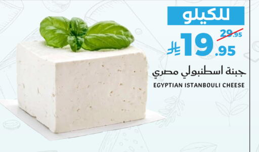 available at Mira Mart Mall in KSA, Saudi Arabia, Saudi - Jeddah