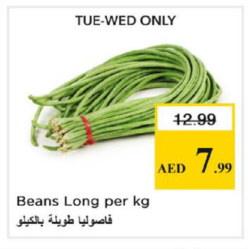 available at Nesto Hypermarket in UAE - Dubai