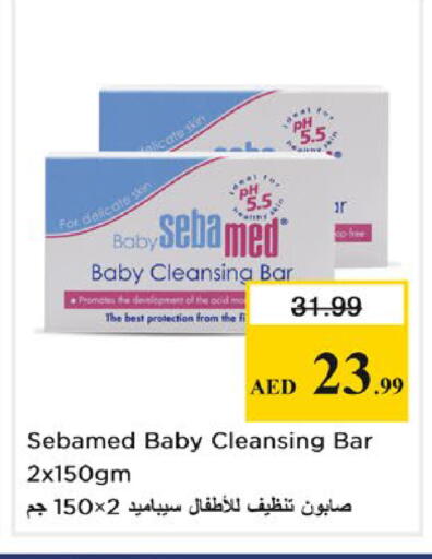 available at نستو هايبرماركت in الإمارات العربية المتحدة , الامارات - أبو ظبي