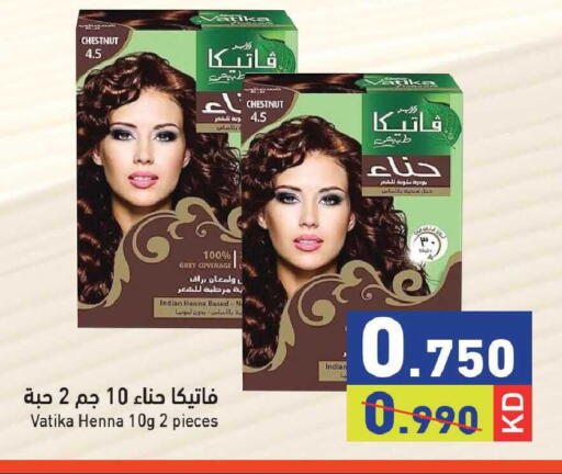 available at  رامز in الكويت - مدينة الكويت