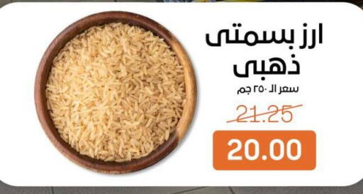 available at بيت الجملة in Egypt - القاهرة