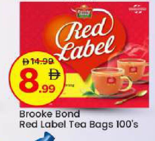 available at Mark & Save in UAE - Abu Dhabi