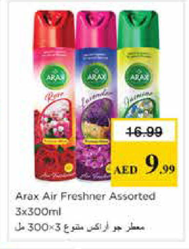 available at Nesto Hypermarket in UAE - Sharjah / Ajman