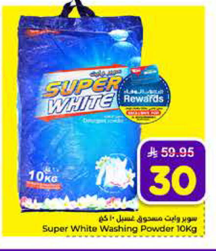 available at Hyper Al Wafa in KSA, Saudi Arabia, Saudi - Mecca