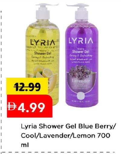 Lemon available at مارك & سيف in الإمارات العربية المتحدة , الامارات - دبي