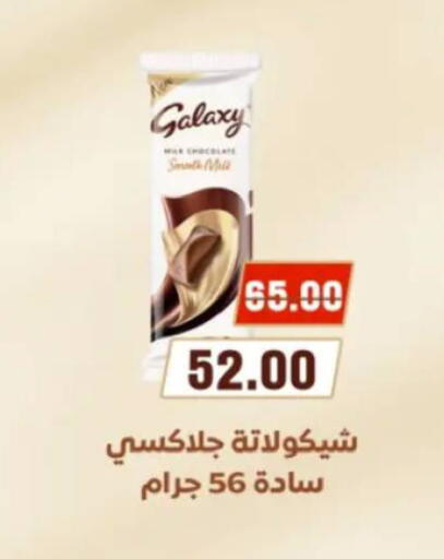 available at جلهوم ماركت in Egypt - القاهرة