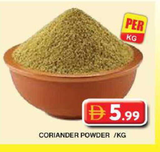 Coriander available at جراند هايبر ماركت in الإمارات العربية المتحدة , الامارات - دبي