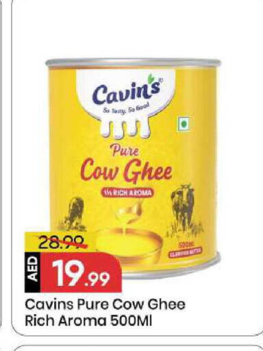 available at Mark & Save in UAE - Sharjah / Ajman