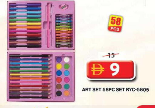 available at جراند هايبر ماركت in الإمارات العربية المتحدة , الامارات - دبي