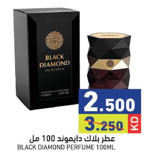 available at  رامز in الكويت - مدينة الكويت