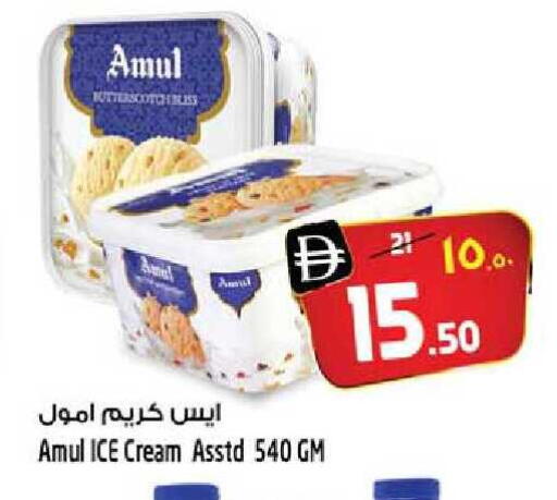 available at سفاري هايبرماركت in الإمارات العربية المتحدة , الامارات - الشارقة / عجمان