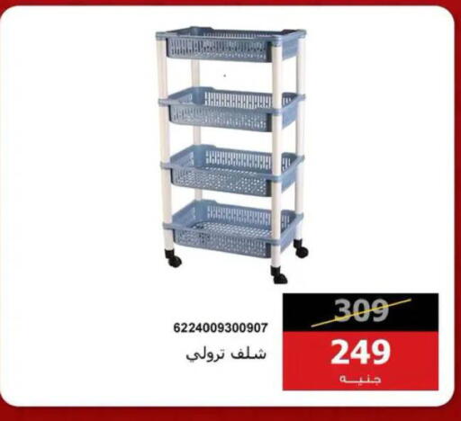 available at Hyper Techno in Egypt - Cairo