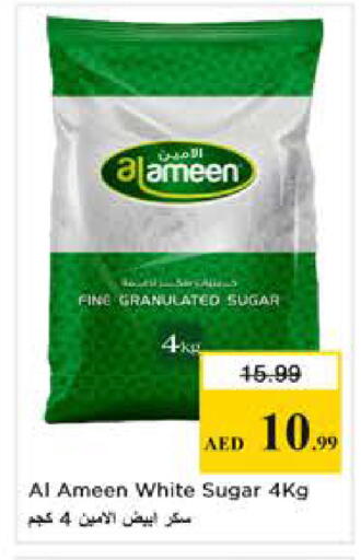available at Nesto Hypermarket in UAE - Sharjah / Ajman