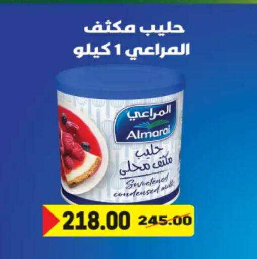 available at جلهوم ماركت in Egypt - القاهرة