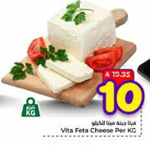 available at Hyper Al Wafa in KSA, Saudi Arabia, Saudi - Mecca