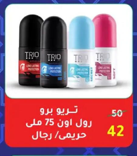 available at وكالة المنصورة - الدقهلية‎ in Egypt - القاهرة