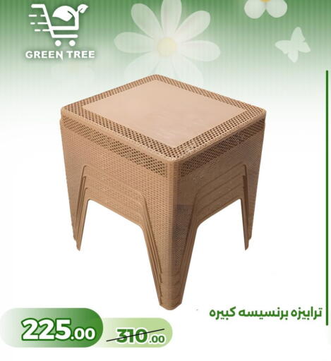 available at جرين تري هايبرماركت - سوهاج in Egypt - القاهرة